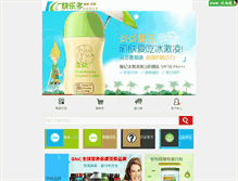 Tablet Screenshot of kuailedo.com